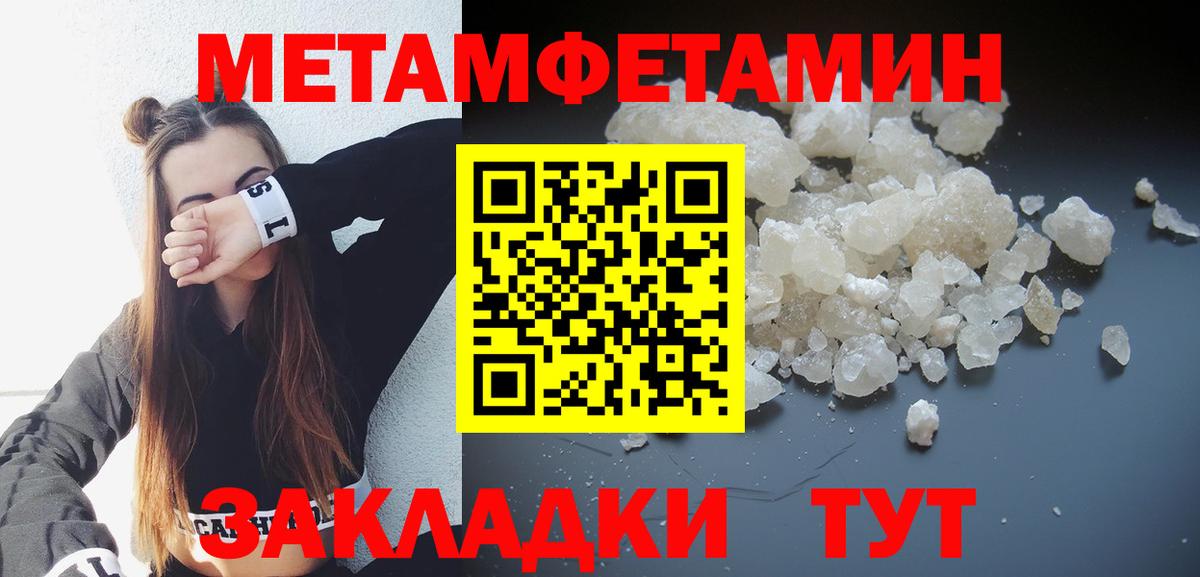 Строитель  гидра ONION  Вход с VPN  АМФЕТАМИН 98%  Амфетамин 