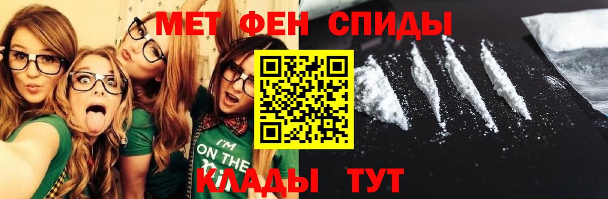 Амфетамин 97% Строитель