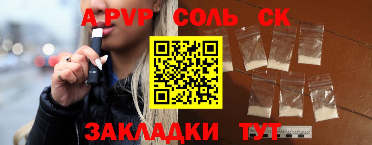 А ПВП VHQ Строитель