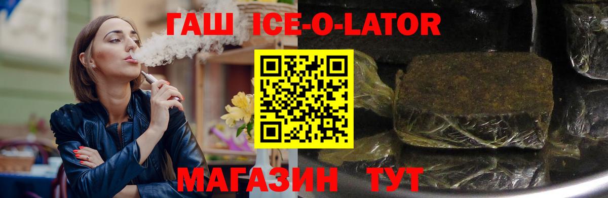 Строитель  ГАШ Cannabis  ГАШ Изолятор  Вход с VPN 
