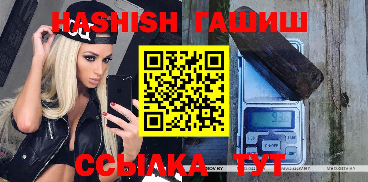 ГАШ 40% ТГК Строитель