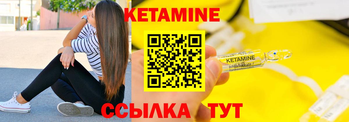 КЕТАМИН VHQ  Кетамин ketamine  кракен ссылки  Строитель  Вход с VPN 