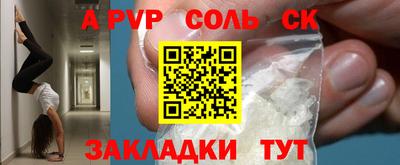 ешки Будённовск