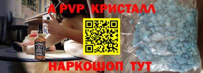 ешки Будённовск