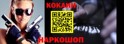 гашишное масло Бузулук