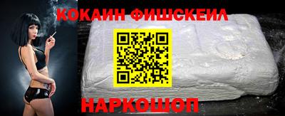 ешки Будённовск