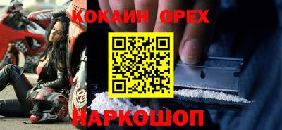 гашишное масло Бузулук