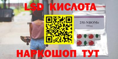 первитин Бугуруслан