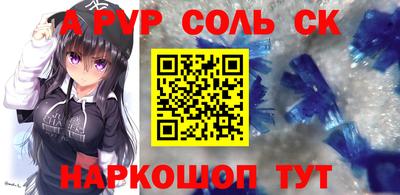 ешки Будённовск