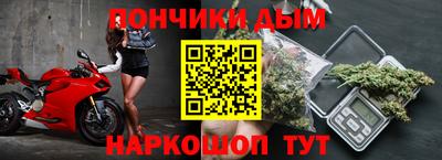 гашишное масло Бузулук