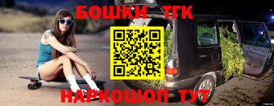 первитин Бугуруслан