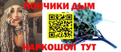 гашишное масло Бузулук