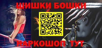 гашишное масло Бузулук