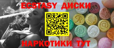 гашишное масло Бузулук