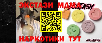гашишное масло Бузулук