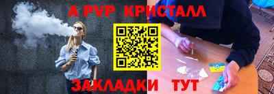 ешки Будённовск