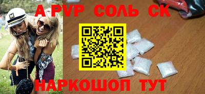 первитин Бугуруслан