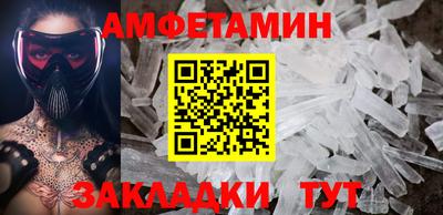 первитин Бугуруслан