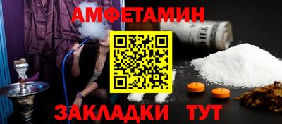 спиды Пушкино