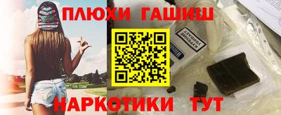 первитин Бугуруслан