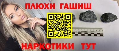 первитин Бугуруслан