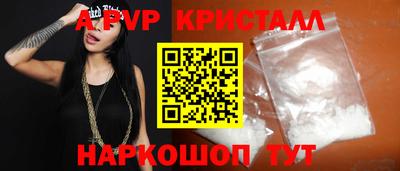ешки Будённовск
