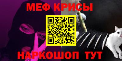 MESCALINE Пугачёв