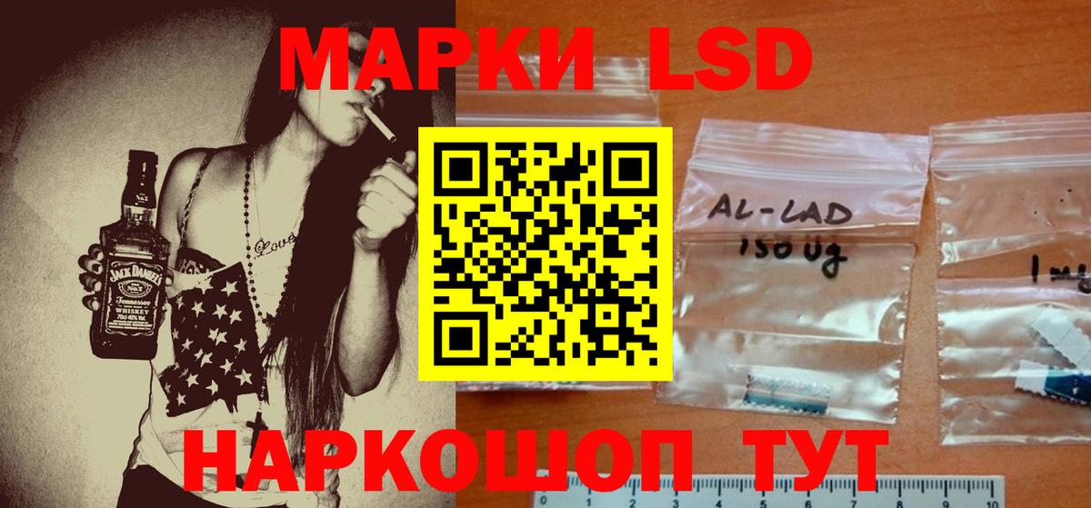 LSD-25 экстази ecstasy Строитель