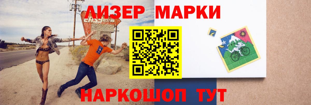 Строитель  ЛСД экстази кислота  Вход с VPN 