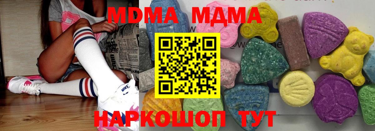 ГАШИШ  Строитель  Экстази  Меф МЯУ МЯУ   Бошки Шишки  Вход с VPN 