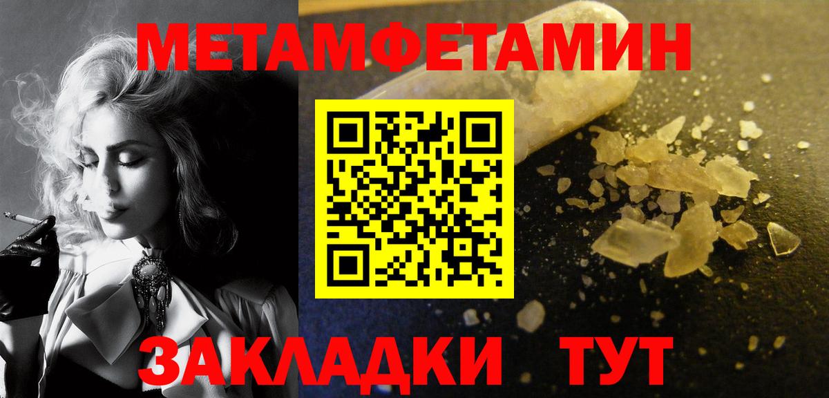 Метамфетамин Декстрометамфетамин 99.9%  Вход с VPN  Строитель 