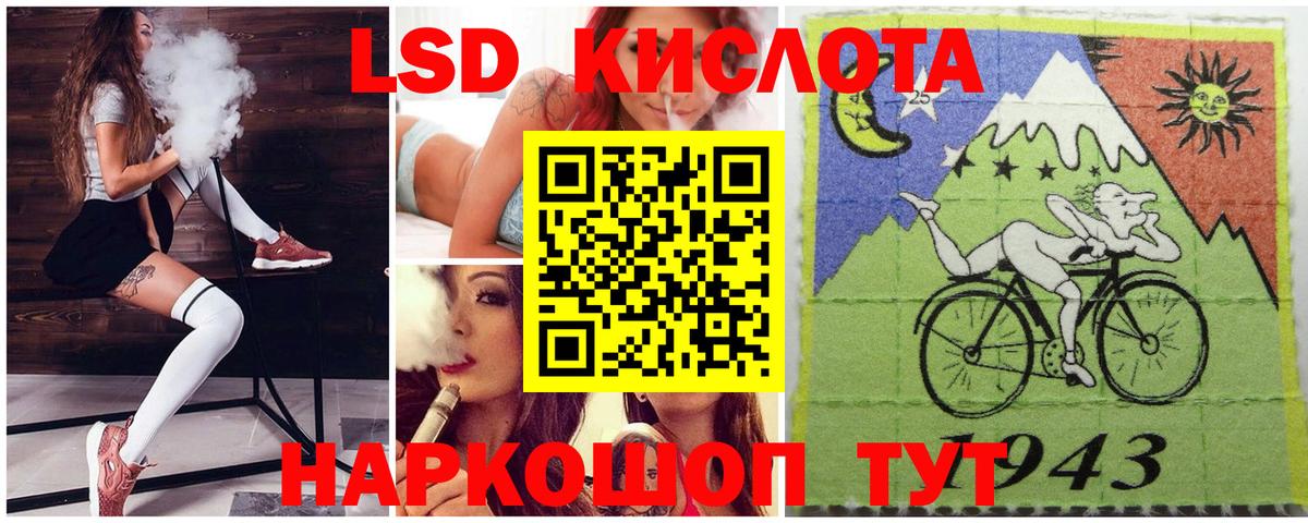 Наркотические марки 1500мкг Строитель