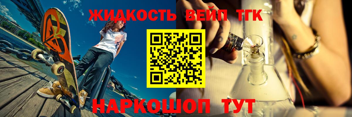 купить наркотики сайты  Вход с VPN  Строитель  ТГК Wax  ТГК вейп с тгк 