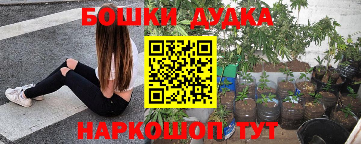 Канабис Amnesia  Вход с VPN  Бошки марихуана Amnesia  Строитель  Бошки Шишки White Widow 